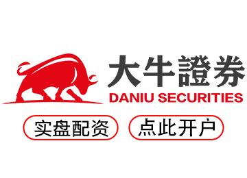 炒股配资开户_杠杆炒股平台_杠杆配资开户