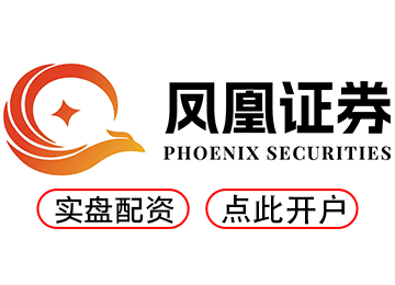 炒股配资开户_杠杆炒股平台_杠杆配资开户